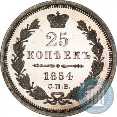 Picture 25 kopecks 1854 year СПБ-HI 