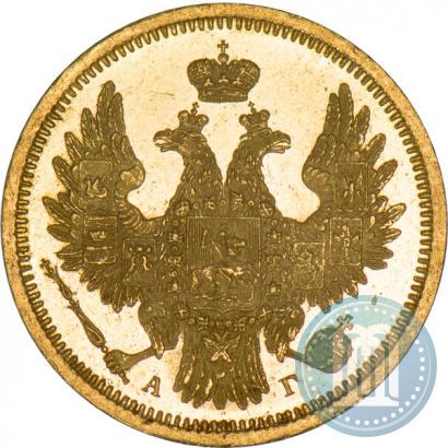 Фото 5 рублей 1855 года СПБ-АГ 