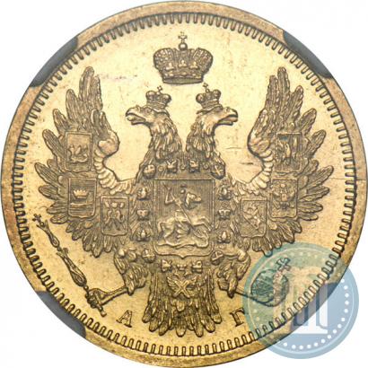 Picture 5 roubles 1857 year СПБ-АГ 