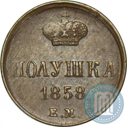 Picture Polushka 1859 year ЕМ 