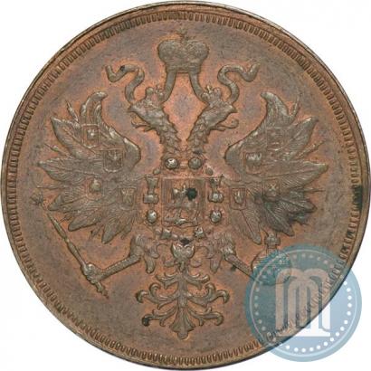 Picture 3 kopecks 1859 year ЕМ "Type of 1860-1867"