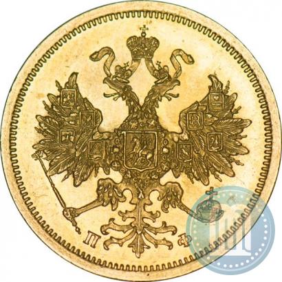 Picture 5 roubles 1861 year СПБ-ПФ 
