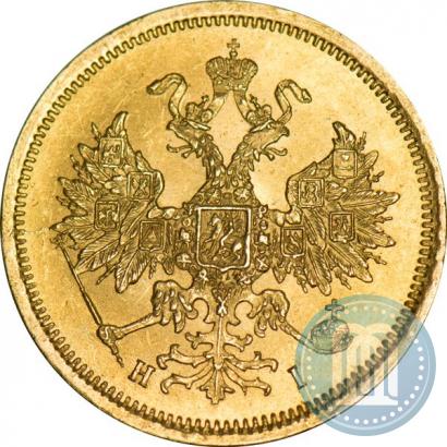 Фото 5 рублей 1867 года СПБ-НІ 