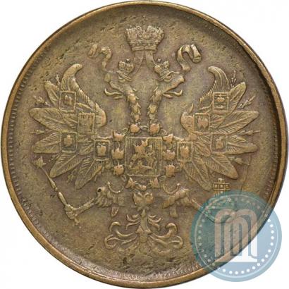Фото 2 копейки 1867 года ЕМ "Тип 1860-1866"