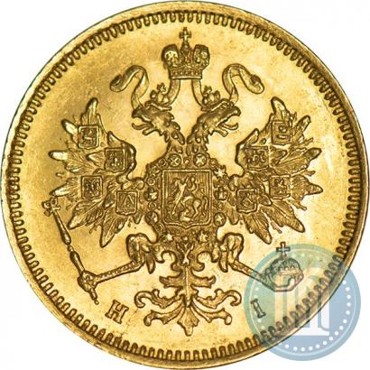 Фото 3 рубля 1871 года СПБ-НІ 
