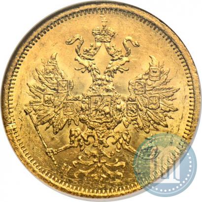 Picture 5 roubles 1872 year СПБ-НІ 