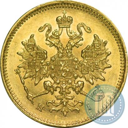 Picture 3 roubles 1874 year СПБ-HI 