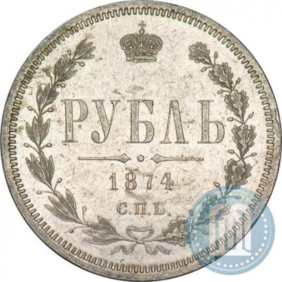 Picture 1 rouble 1874 year СПБ-НІ 