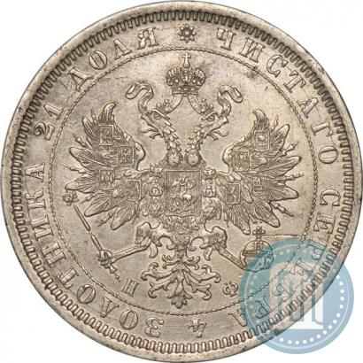 Picture 1 rouble 1878 year СПБ-НФ 
