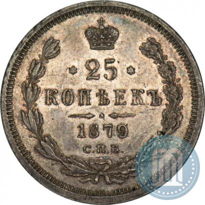 Picture 25 kopecks 1879 year СПБ-НФ 