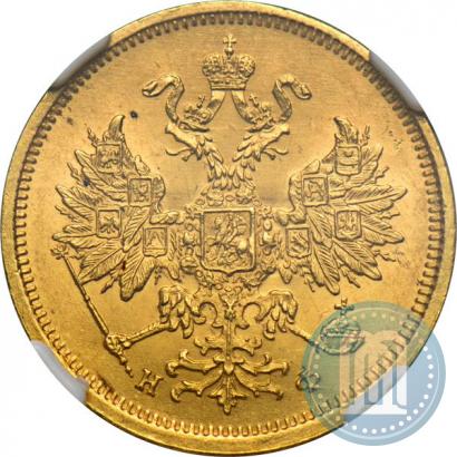 Picture 5 roubles 1880 year СПБ-НФ 