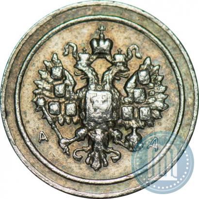 Picture 24 dolyas 1881 year АД "Affinage ingot"