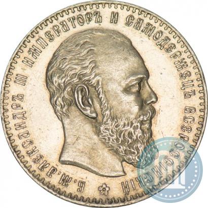 Фото 1 рубль 1886 года (АГ) 