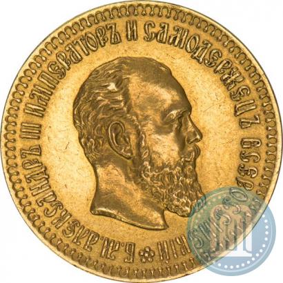 Picture 10 roubles 1889 year (АГ) 