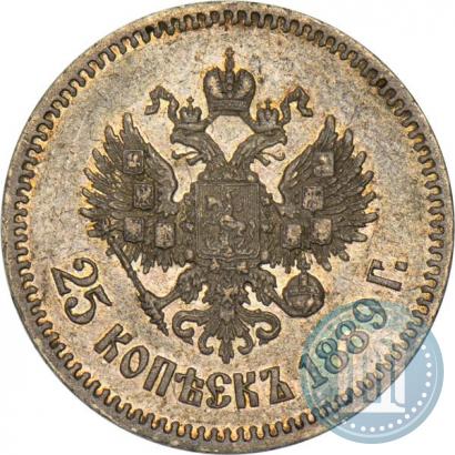 Picture 25 kopecks 1889 year (АГ) 
