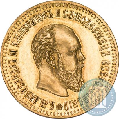 Picture 10 roubles 1891 year (АГ) 