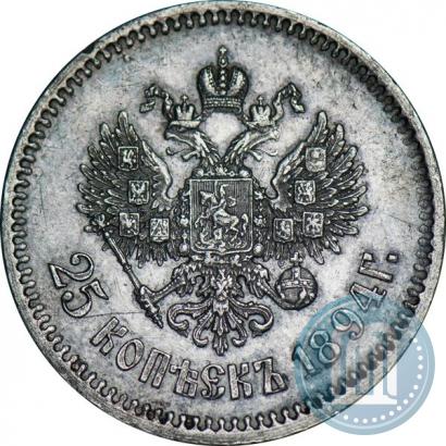 Picture 25 kopecks 1894 year (АГ) 