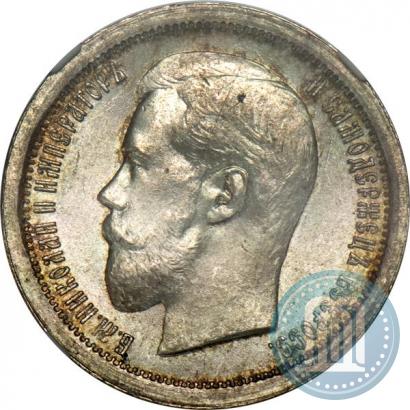 Picture 50 kopecks 1895 year (АГ) 
