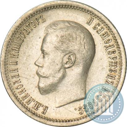 Picture 25 kopecks 1895 year  