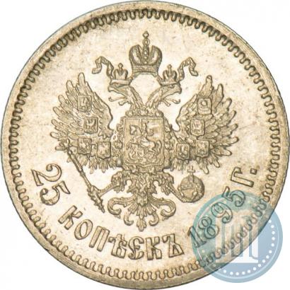 Picture 25 kopecks 1895 year  