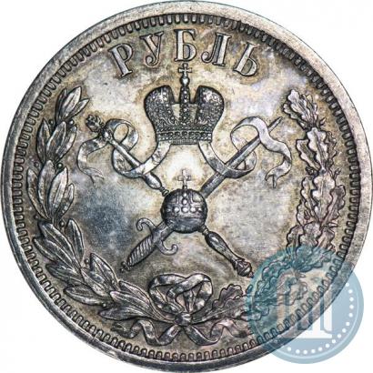 Фото 1 рубль 1896 года (АГ) "В память коронации Императора Николая II"