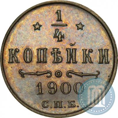 Picture 1/4 kopeck 1900 year СПБ 