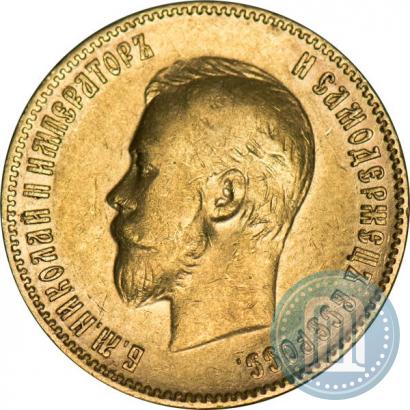 Picture 10 roubles 1901 year (ФЗ) 