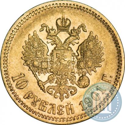 Picture 10 roubles 1901 year (ФЗ) 