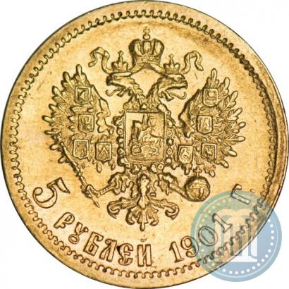 Picture 5 roubles 1901 year (АР) 