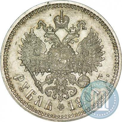 Picture 1 rouble 1901 year (АР) 