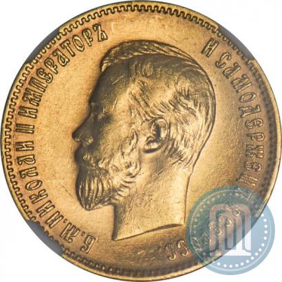 Picture 10 roubles 1902 year (АР) 
