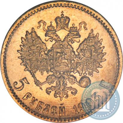 Picture 5 roubles 1903 year (АР) 