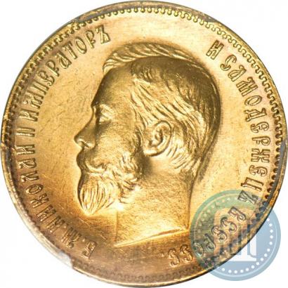 Picture 10 roubles 1904 year (АР) 