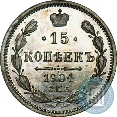 Picture 15 kopecks 1904 year СПБ-АР 