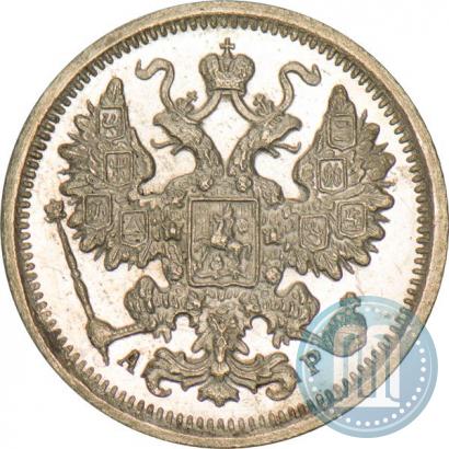 Picture 15 kopecks 1905 year СПБ-АР 