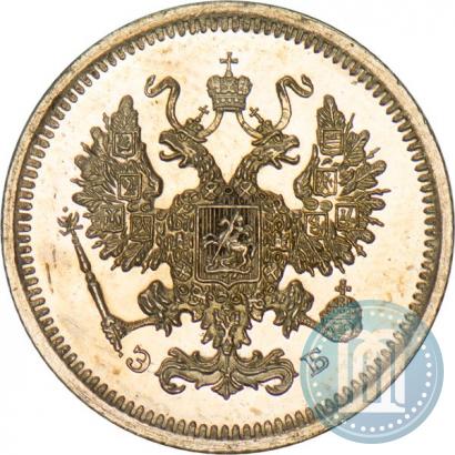 Picture 10 kopecks 1907 year СПБ-ЭБ 