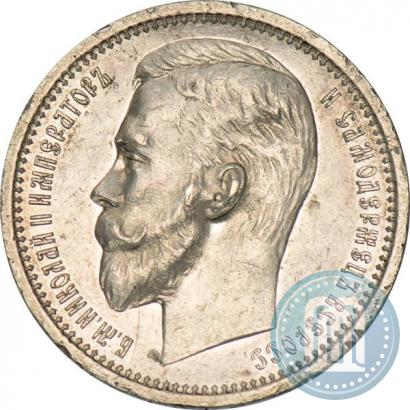Picture 1 rouble 1913 year (ВС) 