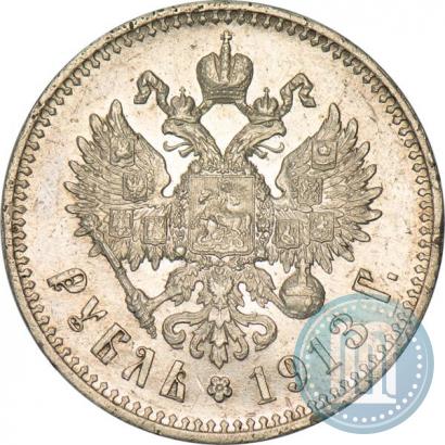 Picture 1 rouble 1913 year (ВС) 