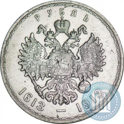 Picture 1 rouble 1913 year (ВС) "In commemoration of tercentenary of Romanov's dynasty"