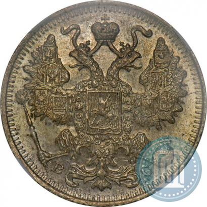 Фото 15 копеек 1917 года ВС 