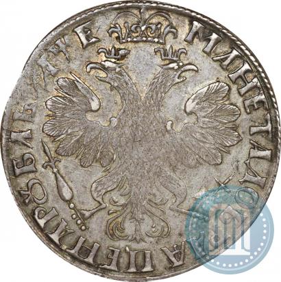 Picture 1 rouble 1705 year  