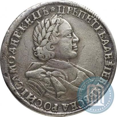 Picture 1 rouble 1720 year  "Portrait in armour"