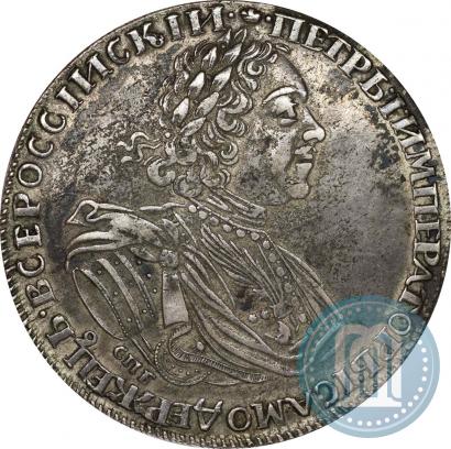Фото 1 рубль 1725 года СПБ "Солнечный в латах"