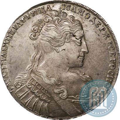 Picture 1 rouble 1734 year  "Type of 1734"