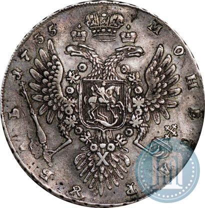 Фото 1 рубль 1735 года  
