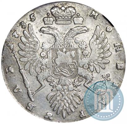 Фото 1 рубль 1735 года  