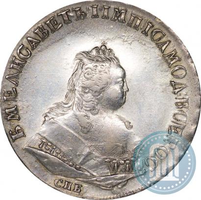 Фото 1 рубль 1743 года СПБ 