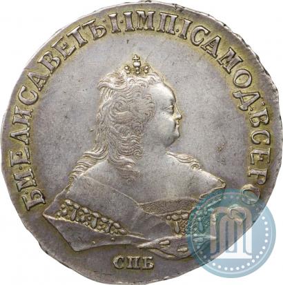 Фото 1 рубль 1747 года СПБ 