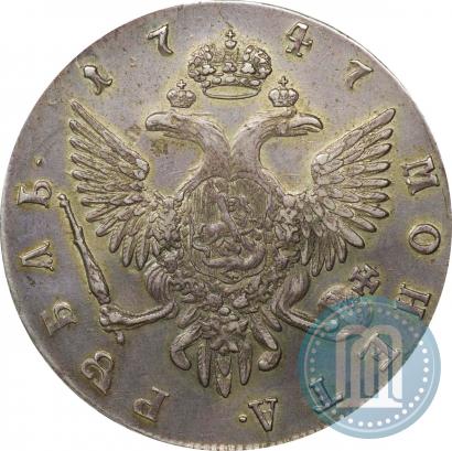 Фото 1 рубль 1747 года СПБ 