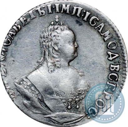 Фото Гривенник 1747 года  